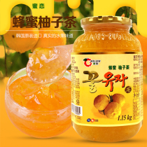 Honey Love Korea Biale Honey grapefruit tea Korean canned grapefruit tea sauce Milk tea shop special commercial drink