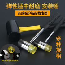Rubber hammer rubber hammer floor tile glass mounting hammer wood decoration leather hammer hammer rubber hammer shockproof large size