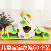 Childrens clothes hangers Baby baby clothes hangers Household clothes hangers Cute small clothes hangers Non-slip non-trace clothes hangers Clothes support
