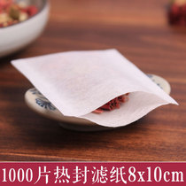 1000 sheet heat seal filter paper 8x10cm empty tea bag tea bag tea filter bubble medicine frying bag disposable