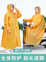 Raincoats for men and women long full body anti-rain fashion transparent electric car bicycle battery car single adult poncho