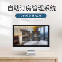 Unmanned hotel self-service booking management system Bed and breakfast Inn Hotel unattended Smart hotel Online reservation