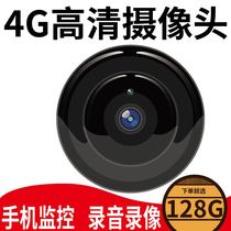 Charging no plug-in unplugged monitor without wifi outdoor mountain vegetable field orchard site camera 4G