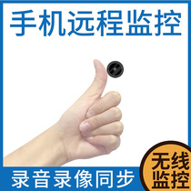 Microneedle eye without monitor lens Remote line Minimum photography head hole head camera Home body implicit hidden mobile phone