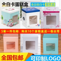 6 inch 8 inch 10 inch 12 inch portable birthday cake box plus home baking cake packaging box
