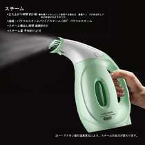 Japanese home mini handheld portable steam hanging iron ironing machine small electric iron beauty steamer