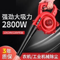 24V car air gun 24v blower High power truck hair dryer Large truck ash blowing gun 12v car powerful