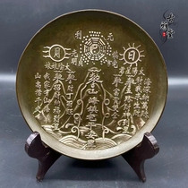  Antique bronze Antique old gilt silver Bagua Mountain ghost copper plate Large plate Shanhai Town desktop decoration with shelf
