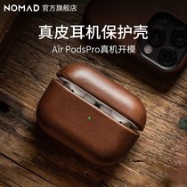 American NOMAD for Apple AirPodsPro3 Bluetooth headset Protective case set of real cowhide anti-drop men and women
