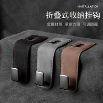 Car hook seat back hook car front rear seat rear backrest can be hidden in the car car hook
