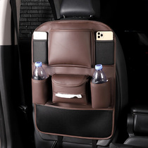 Suitable for BMW car seat back storage bag hanging bag chair back bag multi-function drawing paper car tissue box