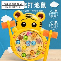 Hamster toy charging version for young childrens puzzle brain big electric game machine 1-2 a 3-year-old and a half-year-old boy and girl