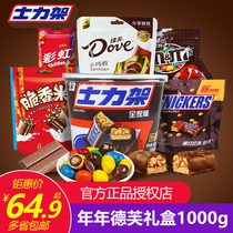 Dove Silk Milk Chocolate M Bean Snickers Family Barrel Gift Box New Year Buy New Year Snacks Gift Pack