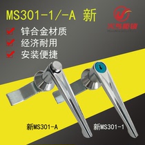 New MS301-1 New MS301-A Handlock Electric Control Cabinet Door Handle Power Distribution Cabinet Switch Cabinet Door Lock