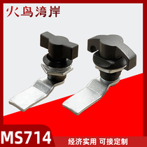 MS714-3 cabinet door lock MS714-2 plastic handle frequency converter control cabinet lock electric case electric cabinet handle lock