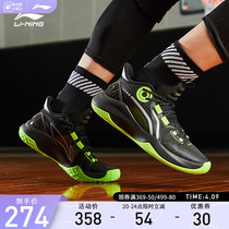 Li Ning Basketball Shoes Mens Shoes Spring Combat Lw Official Basketball Shoes Real Battle Slow-Breathable Sneakers