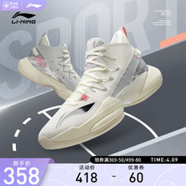Li Ning 2022 Spring New Basket Sneakers Air Strike 8 V2 Help Male Shoe Shock Rebound Support Stable Sneakers in 8 V2