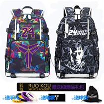 Youth schoolbag male fashion trend Kobe Junior High School large capacity backpack male children super light