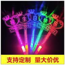 Happy birthday glow stick love help hand lift Light brand luminous stick name company logo party DIY custom