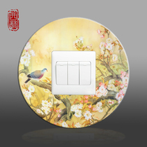 Round Furnishing Home Chinese Switch Attach Switch Sleeve Wall Sticker Creative Switch Socket Patch Switch Decoration Cover