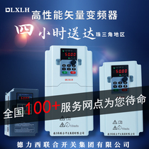 Delixi United Switch Group inverter load 1 5 22 30 37 55 75 90KW three-phase 380V