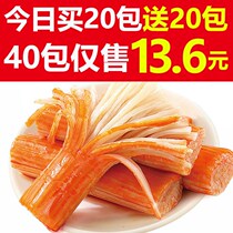 Crab stick spicy crab stick instant hand tear crab fillet crab flavor stick seafood snacks snack snack Net red food fresh