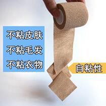 Disposable wrist knee pads sports tape bandage football leggings fixed straps lightweight winding support elasticity