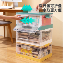 Foldable transparent storage box student book storage basket finishing box household storage box large capacity dormitory clothing