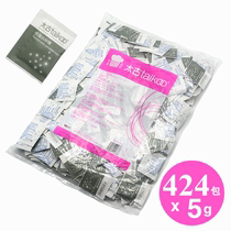 Taikoo Swire Sugar Bag Taikoo Premium White Sugar Bag 424 Packs × 5G G Coffee Sugar Bag