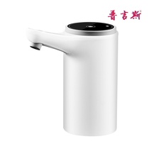 Bucket water pumping drinking fountain Bucket pressure water Nongfu mountain spring water pumping device Mineral spring pressure water