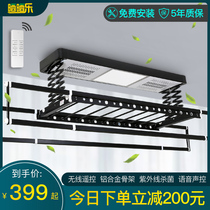 Sun drying music intelligent electric drying rack voice control lifting balcony household clothes drying machine