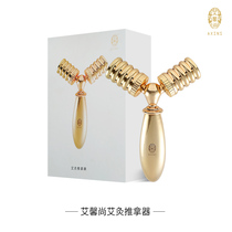 Aixin Shangai Moxibustion Scraping massage with massage Facial Moxibustion Rod Holding Rolling Smoked Ai Post Pure Ebar Pushers