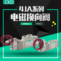 CKD original solenoid valve 4JA219-06-E2-3 instead of SY5120-5LZD-01 4JA119-M5-E2-3