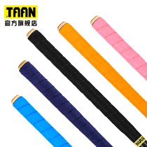 Taantaion fishing rod keel wrap handle grip non-slip extended thick sweat belt wear-resistant handlebar wrap 2m