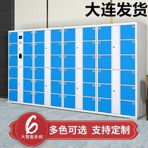 Dalian supermarket electronic storage cabinet smart WeChat infrared barcode face recognition fingerprint mobile phone storage cabinet