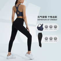 lulu professional fitness suit suit womens high-end yoga running fixed chest pad sports shockproof bra leggings