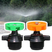 Lawn 360 degree automatic rotating nozzle landscaping flywheel atomizing sprinkler water sprinkler agricultural greenhouse irrigation