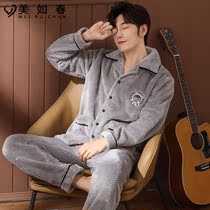 Mens Pajamas Winter Coral Fleece Thickened Plus Size Plus Size Mens Fall Winter Warm Flannel Homewear Set