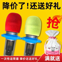 Silksleeve sponge sleeve KTV disposable microphone spray prevention cover microphone cover microphone protective cover thickened wheat cover