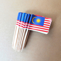 Malaysian flag toothpick flag 100 full Southeast Asian countries optional spot 100