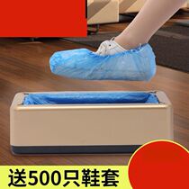 Smart shoe cover machine Home Automatic foot pedal electric shoe molder fully automatic disposable shoe film machine in door cover shoe
