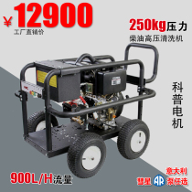 Diesel pipeline dredging machine Property community pipeline dredging machine Mobile cleaning machine Sewer dredging mechanical and electrical