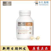  Bio Island Milk Calcium Australia Milk Calcium 90 tablets Infant liquid calcium Baby calcium tablets capsules imported