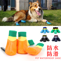 Pet autumn and winter indoor shoes Teddy golden retriever dog thick socks large foot cover non-slip waterproof