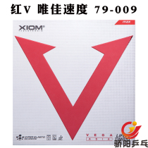 Sun ping pong XIOM arrogant Red V only good speed VEGA79-009 table tennis rubber racket set glue