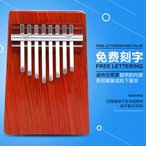 (Flagship store)Thumb piano kalimba 10-tone 8-tone African finger piano kalimba female finger hand piano