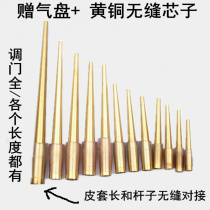 Professional Flagship Store Core Suona Brass Professional Brass Punch Brass Inch Brass Inch Brass Chinson Brass Deliver
