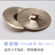 Professional Flagship store xiang tong nickel cymbals medium Beijing hi-hat drum drums nickel snare drum nickel bulk nickel Sichuan sounding brass or a clanging cymbal wide sounding brass or a clanging cymbal