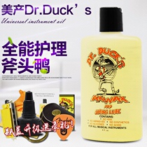 (Professional Musical Instrument Factory) Sakura Yun Musical Instrument American Axe Duck Guitar Piano Maintenance Care Liquid Body Polished Clear