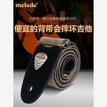 (Professional Musical Instrument Factory) Meiludi Guitar Carriage Folk Guitar Cotton Sabbable Paddles Muscling Wood Electric Guitar
